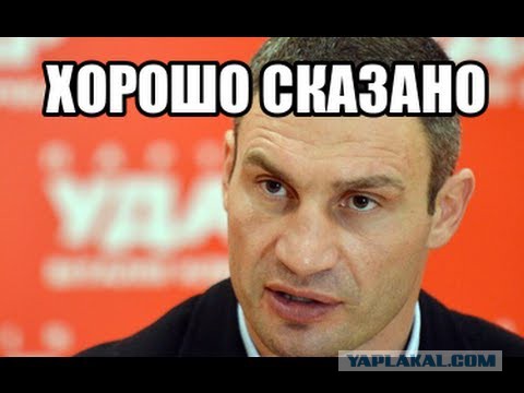 Кличко показал голую ногу и начал рассказывать про завернутые носки и волшебные пендели
