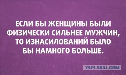 Небольшая подборка демотиваторов