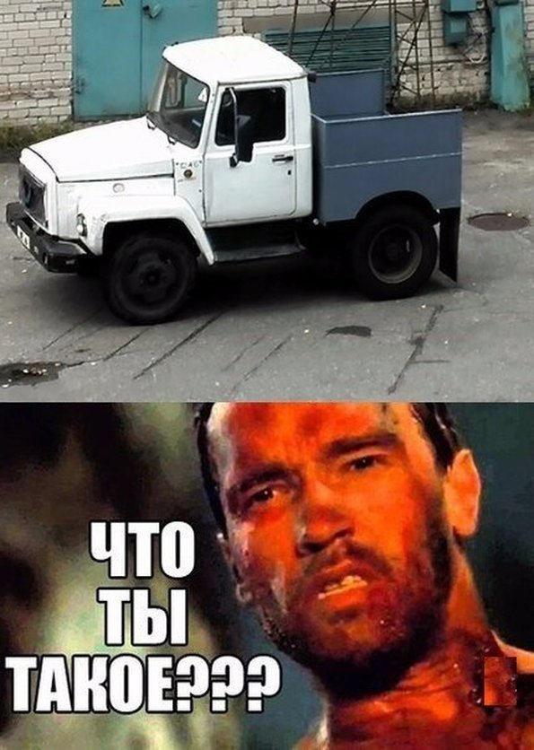 ГАЗ-905, ГАЗ-50, АТЦ-100 и др. гру­зо­вички для внут­ри­за­вод­ских пе­ре­во­зок