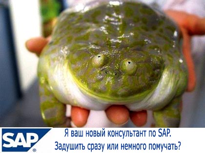 Многие поймут