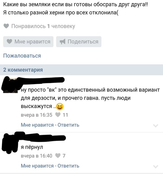 Ужасы и приколы из соцсетей 18+