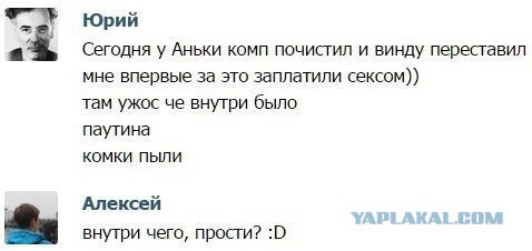 Я хочу красивого