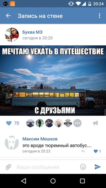 Ужасы и приколы из соцсетей 18+