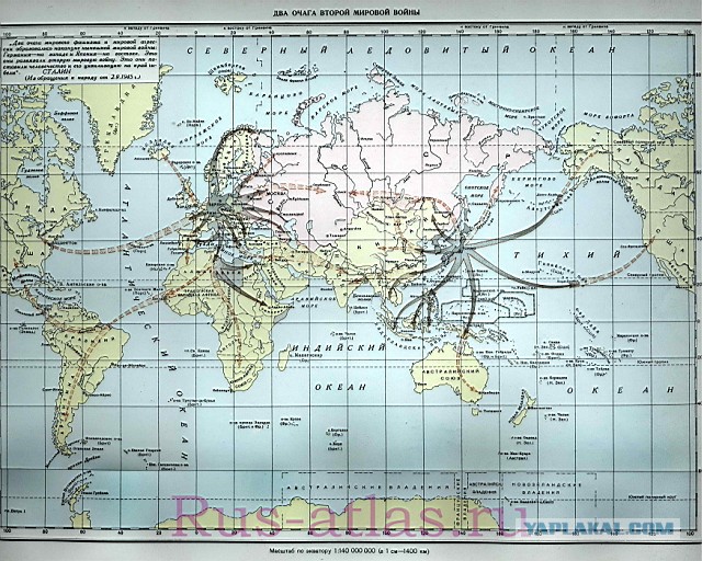 Гитлера разбили США, а Красная армия «помогала»