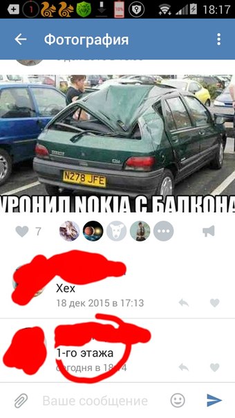 Ужасы и приколы из соцсетей 18+