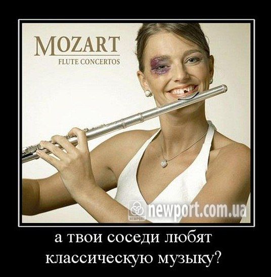 Новые соседи и пропавший сон