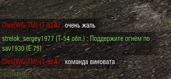 Wargaming 36