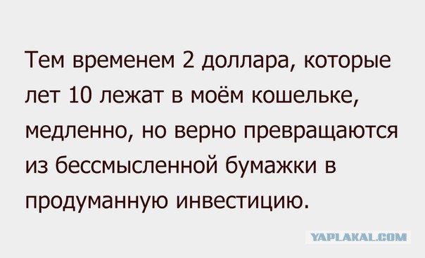 Путин предупреждает об обвале доллара США 28 мая 2016 года и захвате Америки