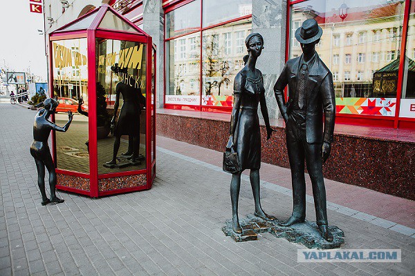 Сядь со мною рядом!