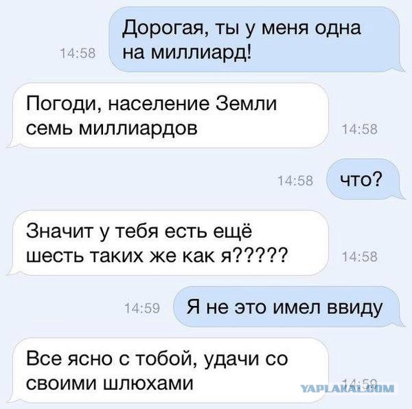 Смешные комментарии из социальных сетей 24.06.2016
