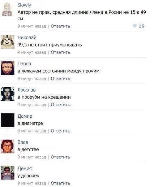 Подборка интересных и смешных картинок