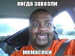 Краснодарский сайт Госуслуг научился в мемы
