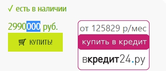Когда в конец задрали цены на бензин. Nissan Leaf