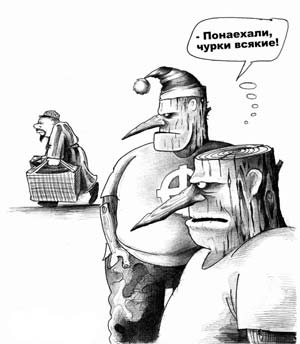 Буратино и папа его, Карло