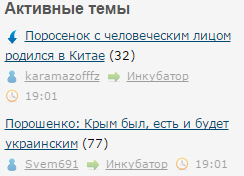 Порошенко: Крым был, есть и будет украинским