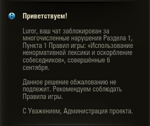 Wargaming 38