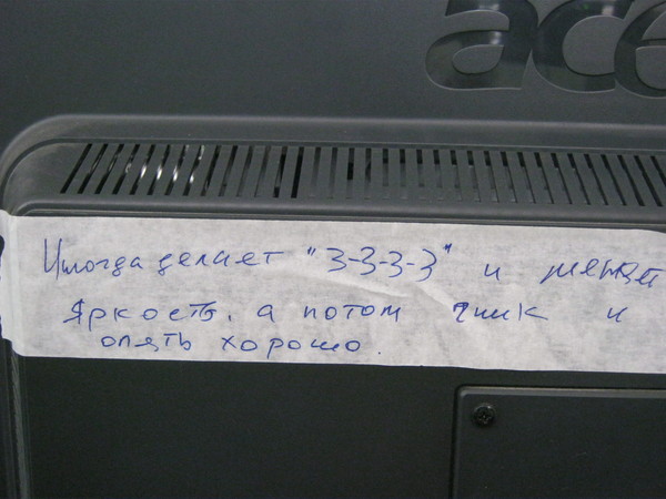 Юмор не для всех