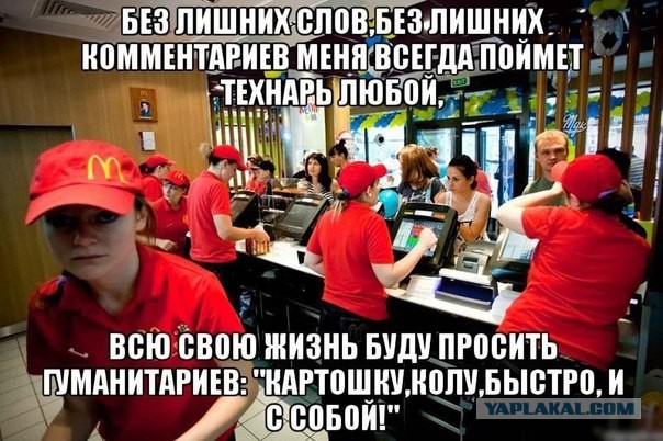 Курск, сотрудник бургер кинга поднял руку на ребенка
