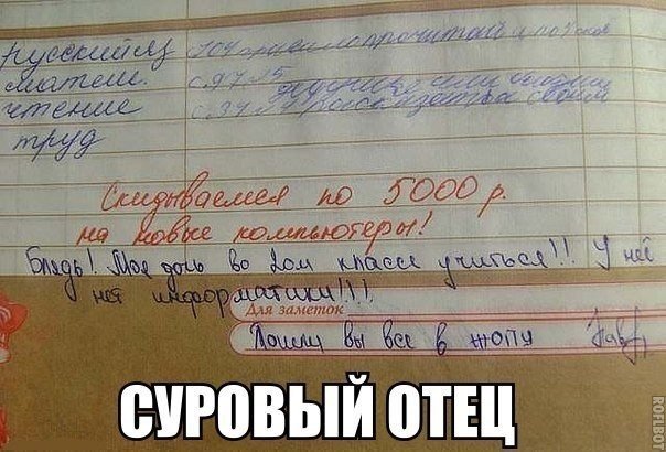 Весёлые картинки 30.11.2016