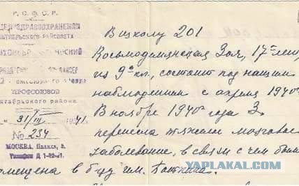 Еще одна мразь всплыла в фейсбуке. Встречаем