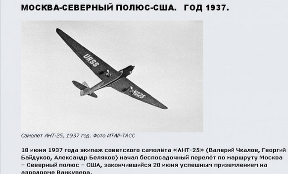 Авиация:  cовпадения в дизайне летательных аппаратов, случайные и не очень.