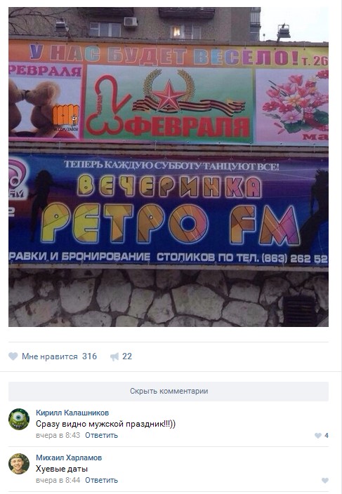 Ужасы и приколы из соцсетей 18+