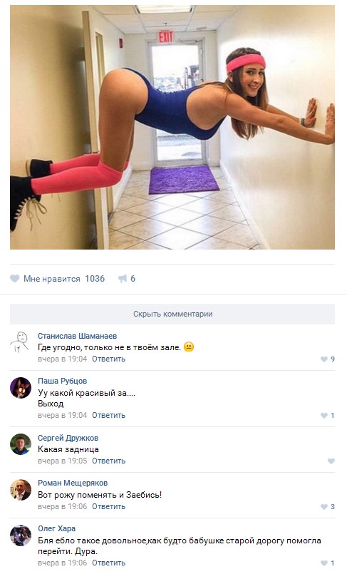 Ужасы и приколы из соцсетей 18+