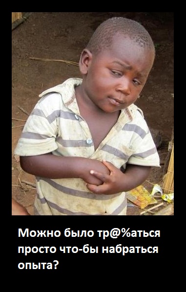 Вот здесь я согласен с этой муклой