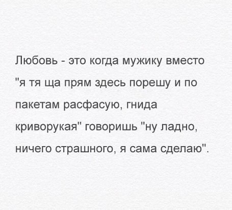 О женщинах в картинках – уголок мужского шовиниста (30+)