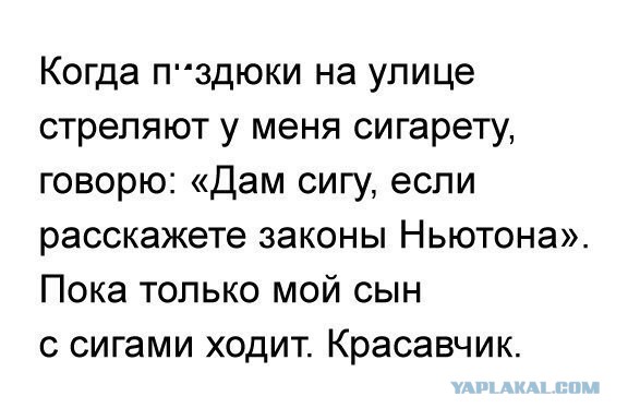 Смешные комментарии 12.03.2017