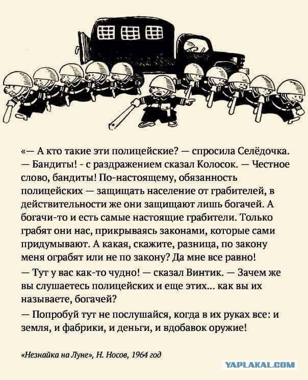 ДПС прислуживает Единой России