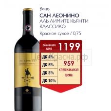 На выставке в Италии арестовали крымское вино