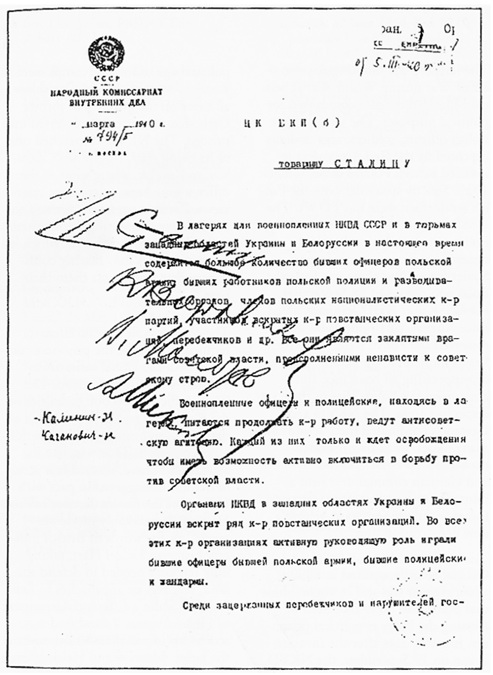 Англия знала, что в Катыни поляков расстреляли немцы