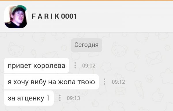 Деграклассники (4)