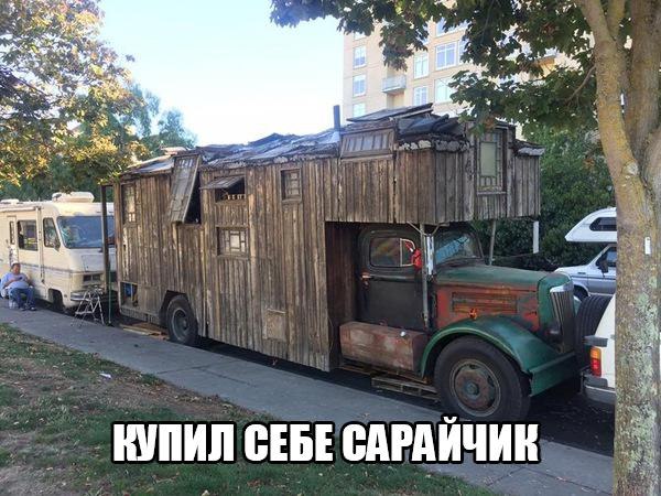 Прикольные картинки 17.06.2017.