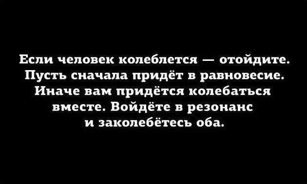 Некоторые наблюдения со всех фронтов
