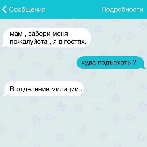 Подборка интересных и веселых картинок