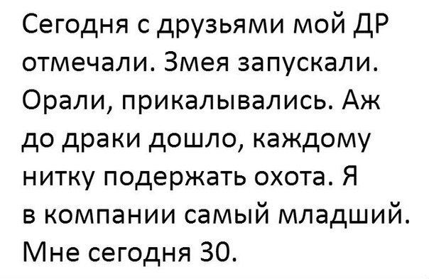 Подборка интересных и веселых картинок