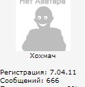 Про гадания