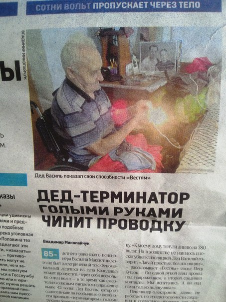 Аморальный и чёрный юмор к началу недели