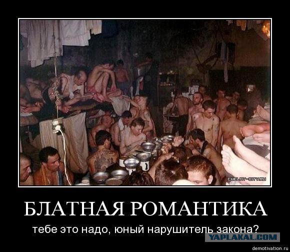 АУЕвшие онижедети...! Банды малолеток терроризируют регионы России...