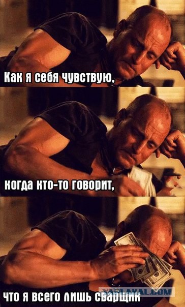 Записки автомеханика. Непридуманное. Виста.