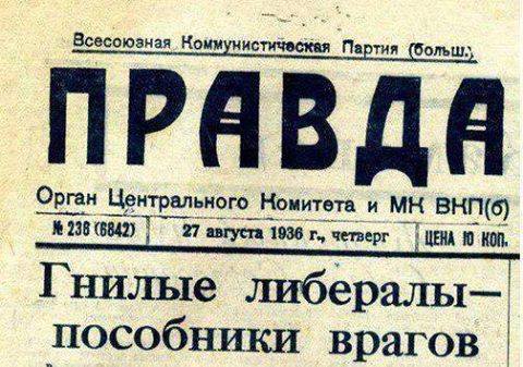 Удивительно актуальные цитаты Сталина
