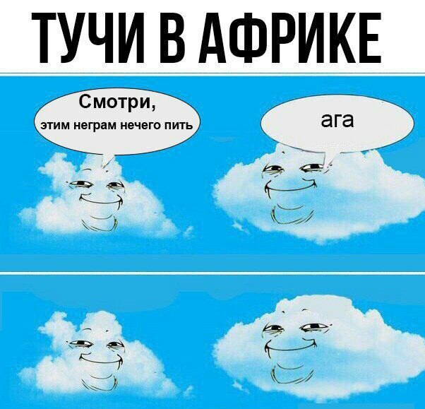 Весёлые картинки