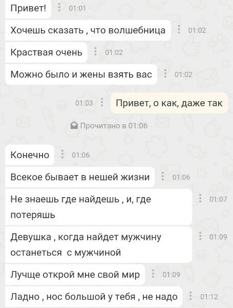 Деграклассники - 8