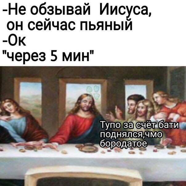 Не, ну это уже ни в какие ворота...