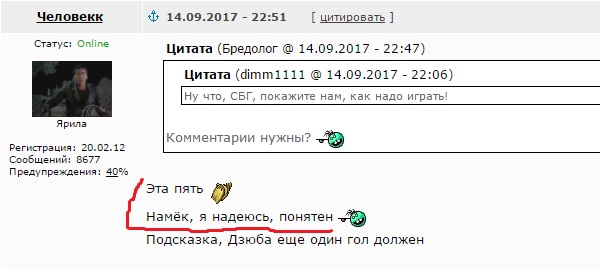 League Europe Сезон 2017/2018