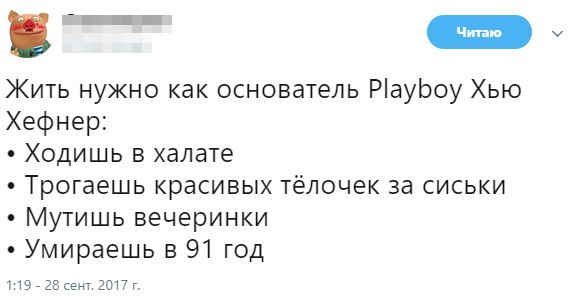 Кому достанется наследство Хью Хефнера? Спойлер: жена не получит ни гроша