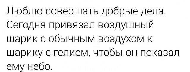 Забавные шутки, фразы и комментарии из этих ваших интернетов