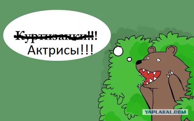 Девушки с низкой социальной ответственностью в советском кино